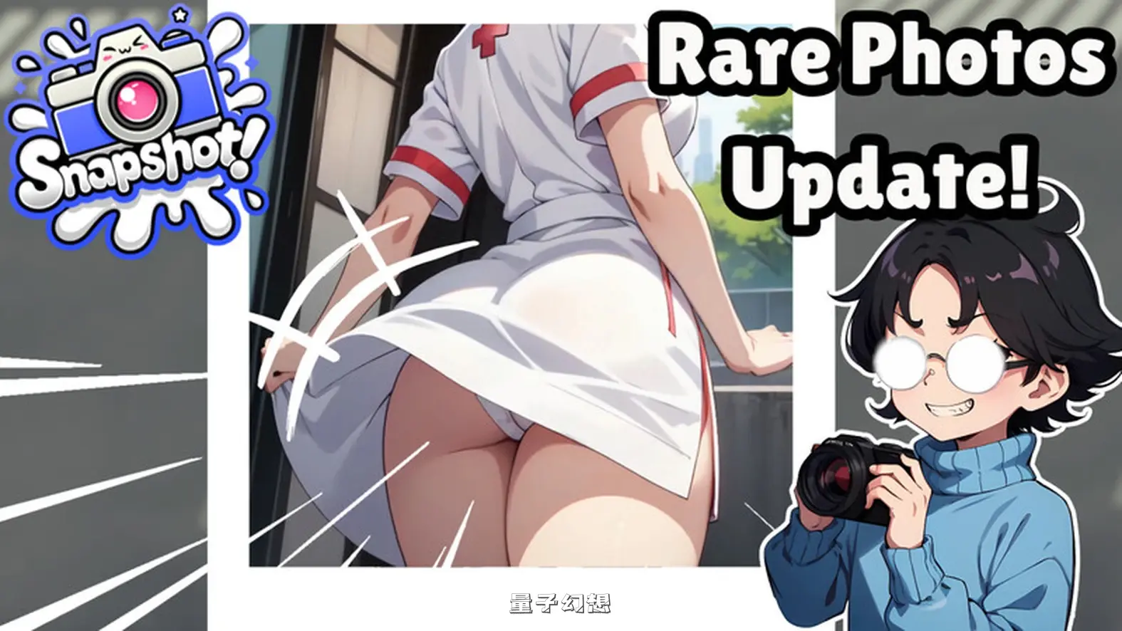 新作[沙盒3D/开放世界/全动态] 快照！偷拍 Snapshot! V0963 生肉步兵版 [2.30G]