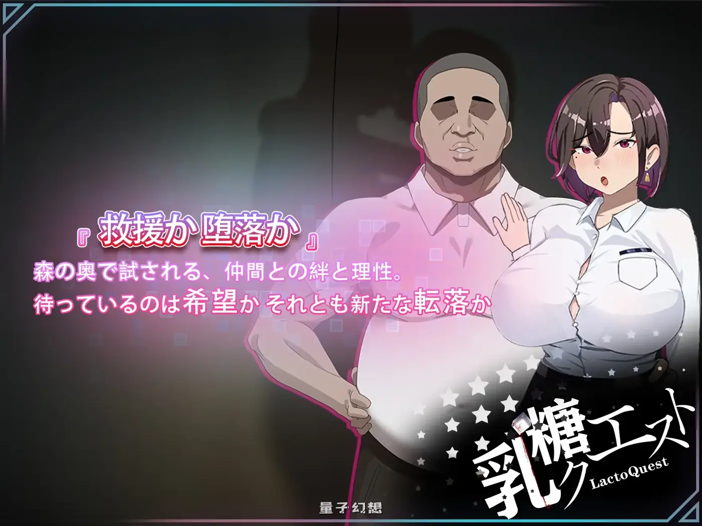 [爆款RPG/解谜] 在末日中堕落的女友 外传 末日の中で彼女が堕落した 外伝 v1.03 官中版 [更新/1.0G]