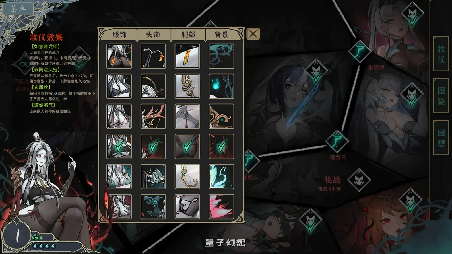 新作[卡牌SLG/策略/动态] 尸姬之梦 屍姫の夢 官方中文版 [4.85G]