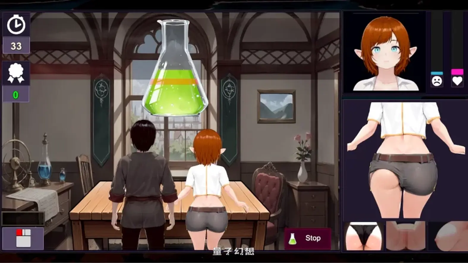 新作[冒险SLG/异世界] 幻影世界的传说 Tales of the Phantom World 官中步兵版 [1.10G]