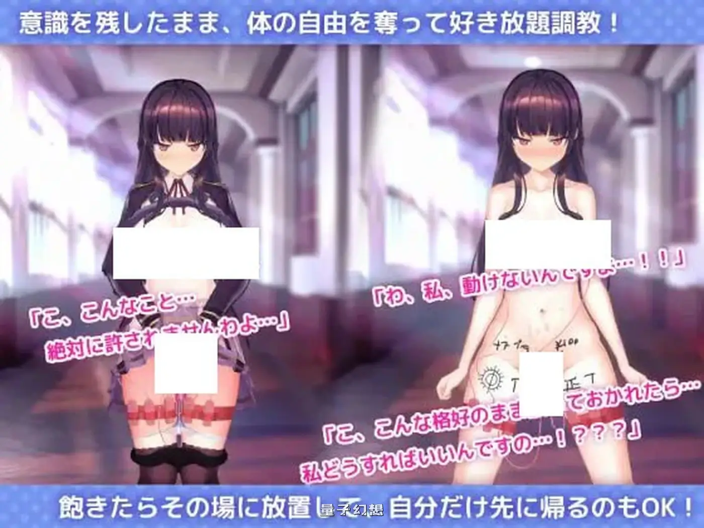 [互动SLG/全动态] 用洗脑APP调教清纯大小姐的模拟游戏  ver1.0.6 官方中文版  [4.70G]