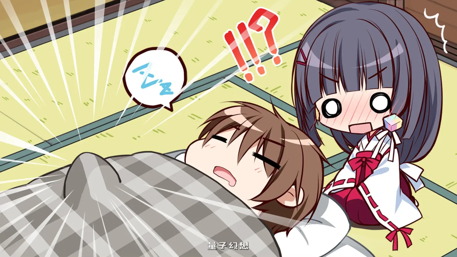 [日式ADV/步兵] 恋爱定位Location Love同居后辈 ろけらぶ -Location Love-  官中步兵版 [3.45G]