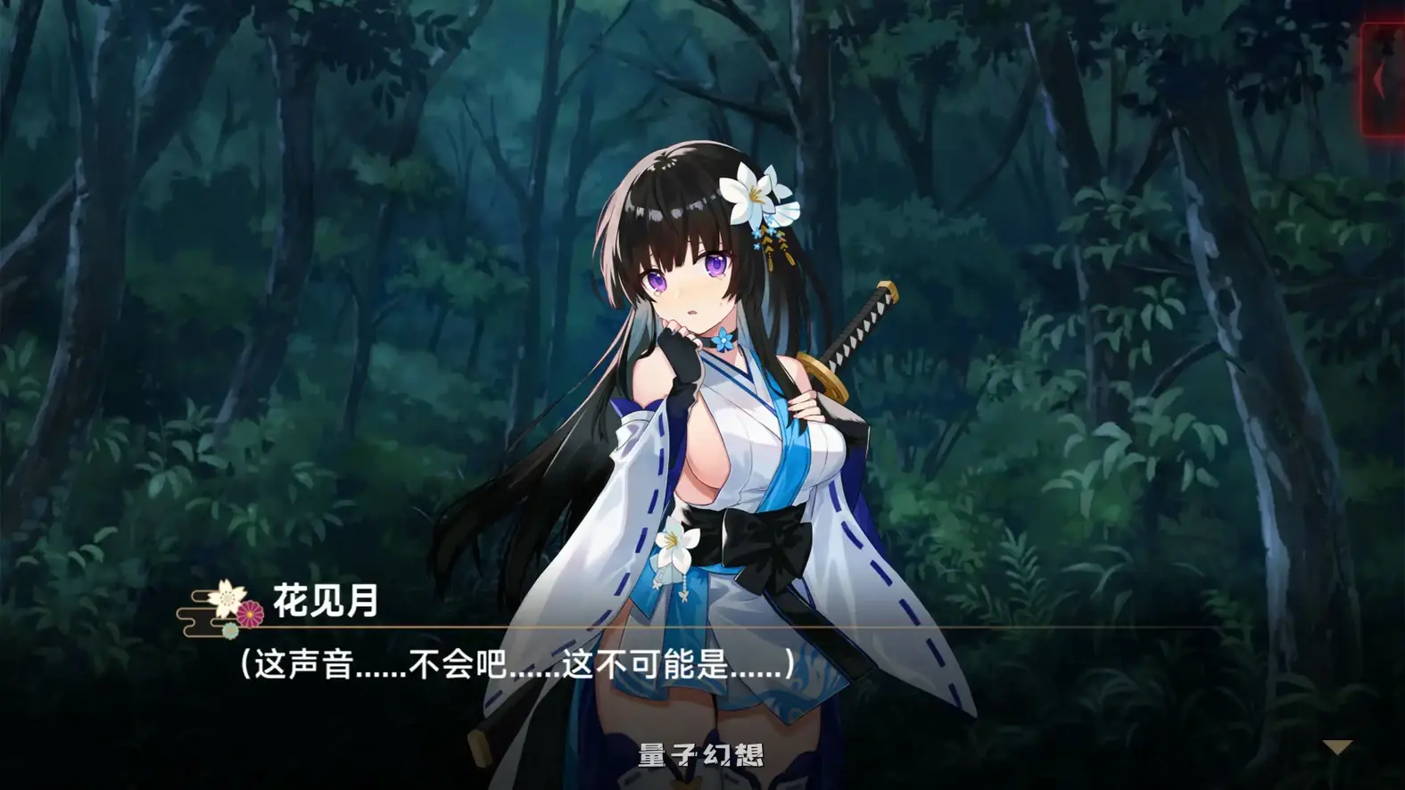 新作[冒险ADV/解谜] 灵缘 ～祓除污秽，结下欲缘～ 官中版+自带全回想 [5.95G]