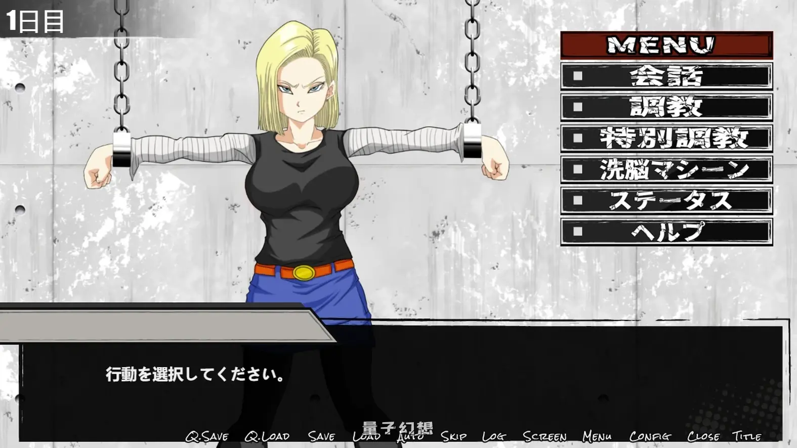 新作[日式/SLG] 洗脑教育室 Play 蓝玫瑰篇 洗脳教育室Play ブルローズ編 AI汉化版 [1.26G]