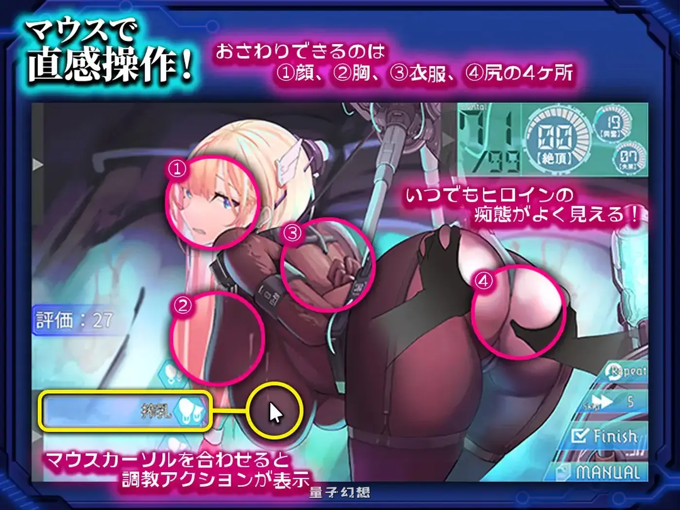 新作[模拟/RPG] 被囚禁的塞拉～机械调教记录～  AI汉化版 [1.40G]