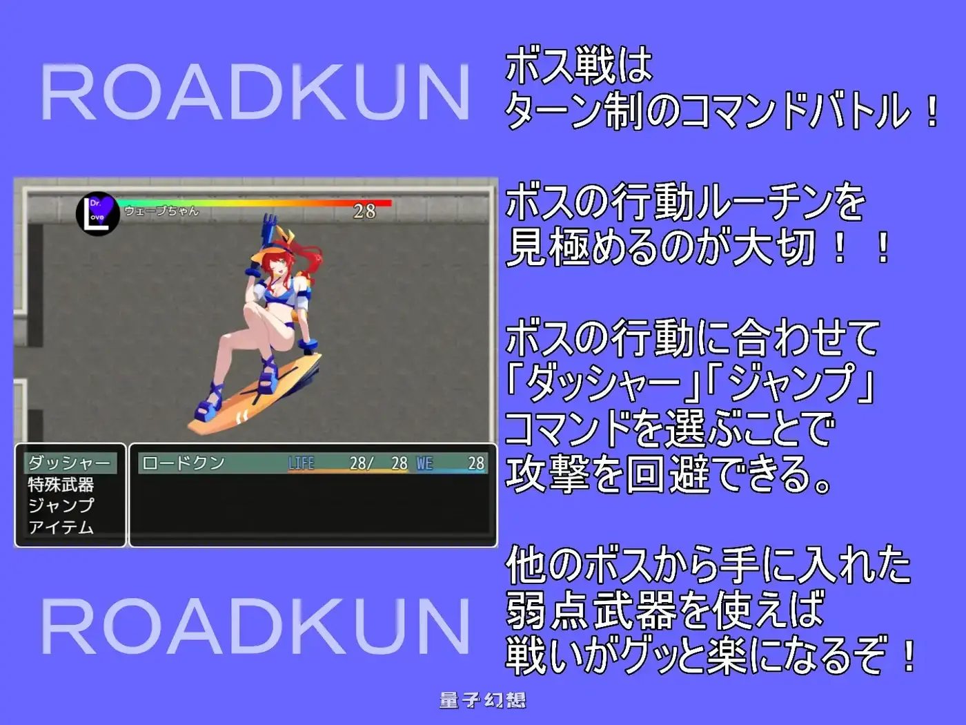 新作[互动RPG/强/纯爱] 道路君 ROADKUN v1.0.1 AI汉化版+自带全回想 [1.30G]