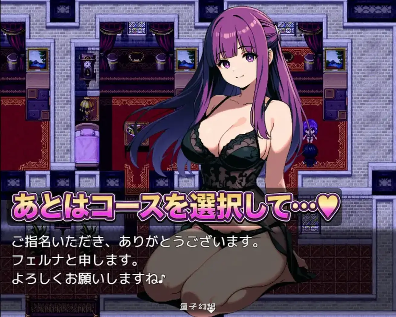 新作[拨作RPG/精灵] 那个女孩，可以指名。是有知名演员在籍的店铺 あの娘 AI汉化版 [900M]