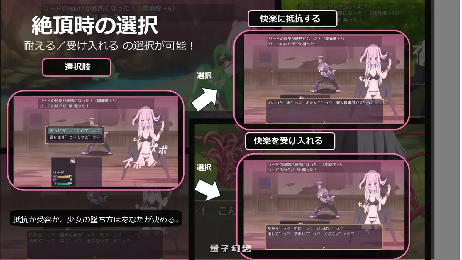 新作[日式RPG/异种] 自由 离家出走大小姐的堕落物语 LIBERTAS 家出令嬢堕落物語 AI汉化版 [1.30G]