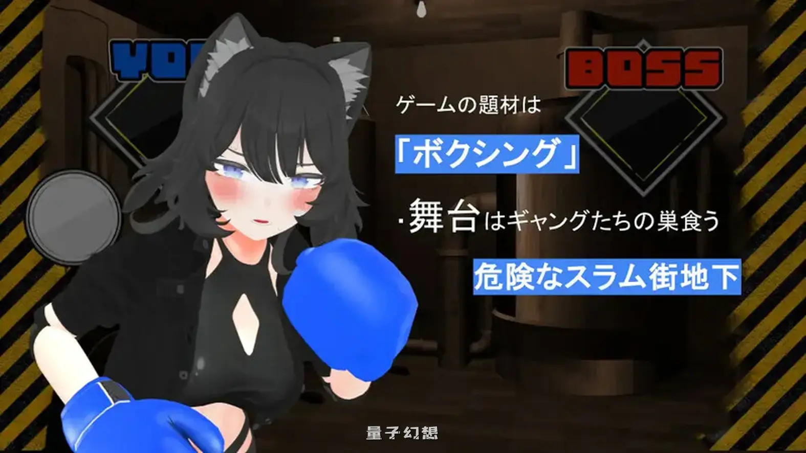 [养成SLG/3D/动画] 会输掉的养成游戏「猫娘摔角大乱斗」  AI汉化版 [1.70G]