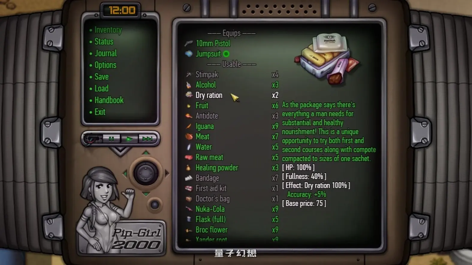 [RPG异种/强] 辐射 Fall:Out v0.9.0 beta.0 官中步兵版 [更新/1.30G]