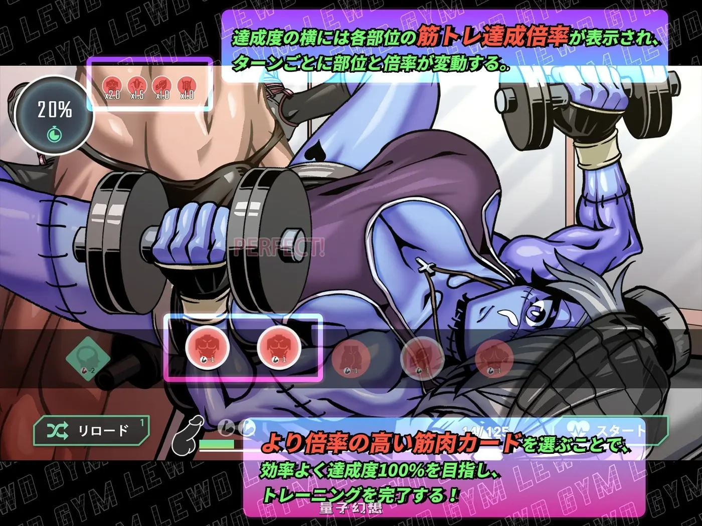 [战斗SLG/扶她] 禁欲健身房 スドメスポーツクラブ 官中版 [3.0G]