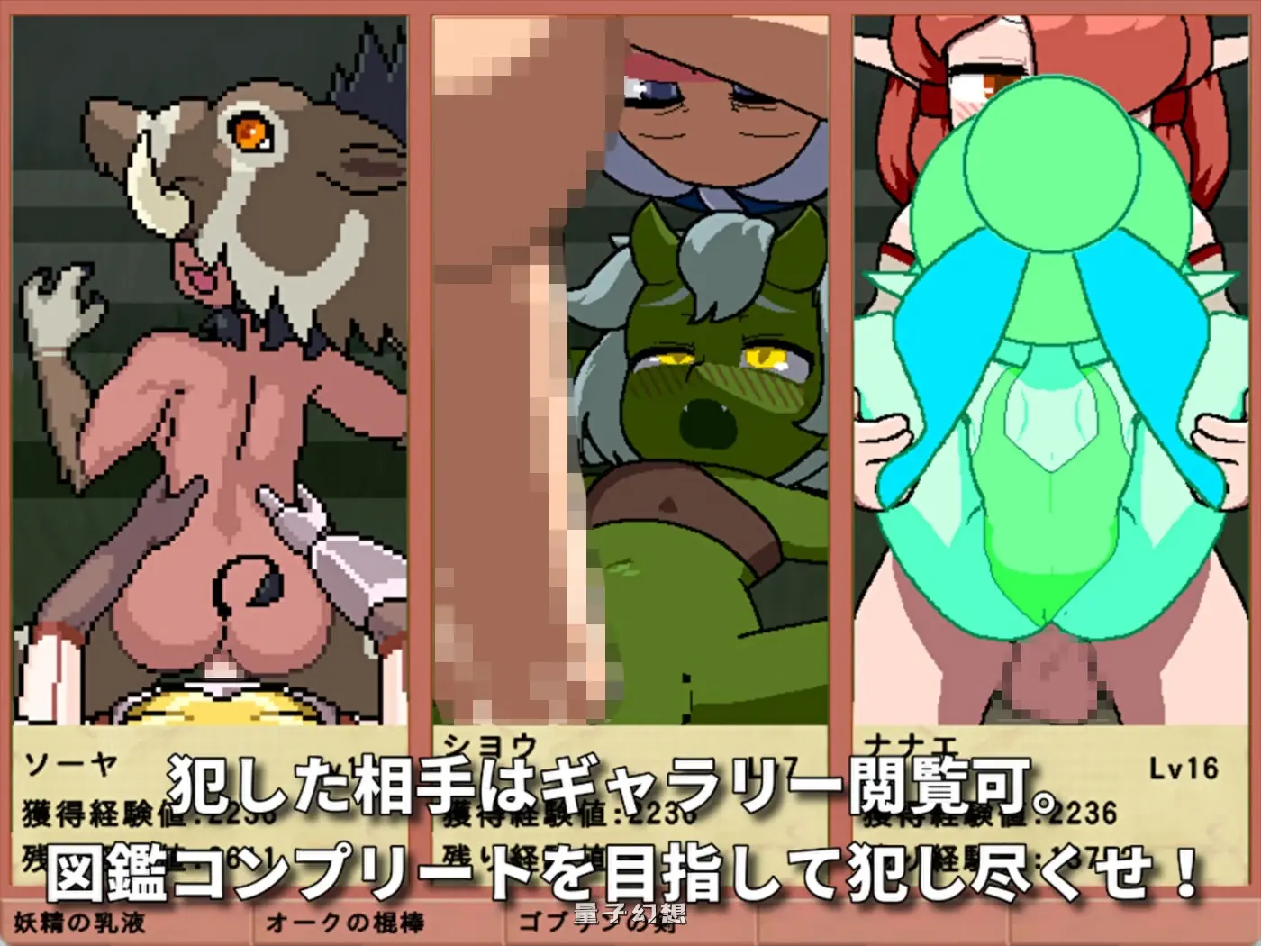 [日式RPG/战斗/动态] 雌雄对决！雌雄同体 雌雄を決せ!アンドロギュノス v1.27 生肉版[更新/7.30G]