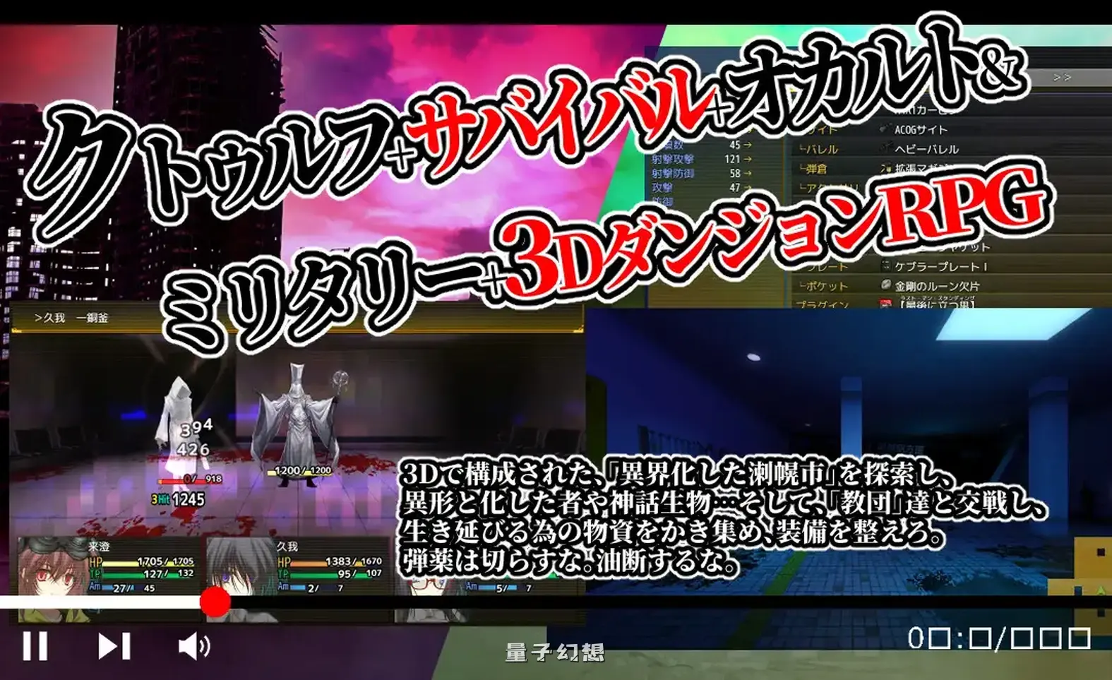 [探索RPG/3D/异世界] 黄昏幸存者 Evening Survivor v1.1.22 内嵌AI汉化版+作弊码 [1.80G]