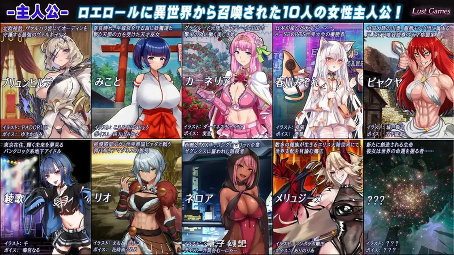 [回合RPG/阿黑颜/异种]罗艾洛尔的幻城 Ver2.1 AI汉化版+存档 [更新/4.0G]