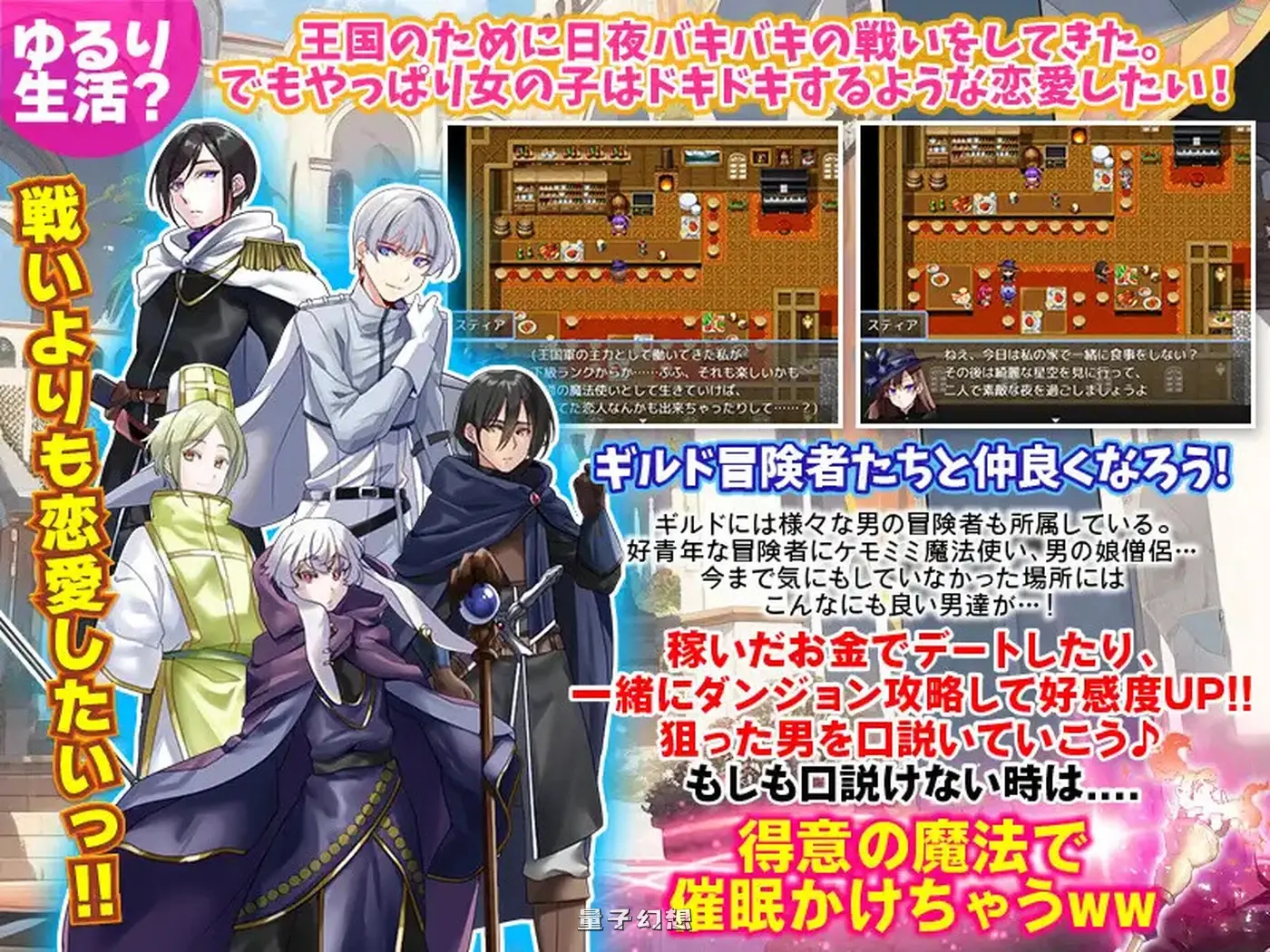 [日式RPG/汉化] 最强女魔法使的悠闲生活 最強女魔法使いのゆるり生活 AI汉化版 [1.0G]