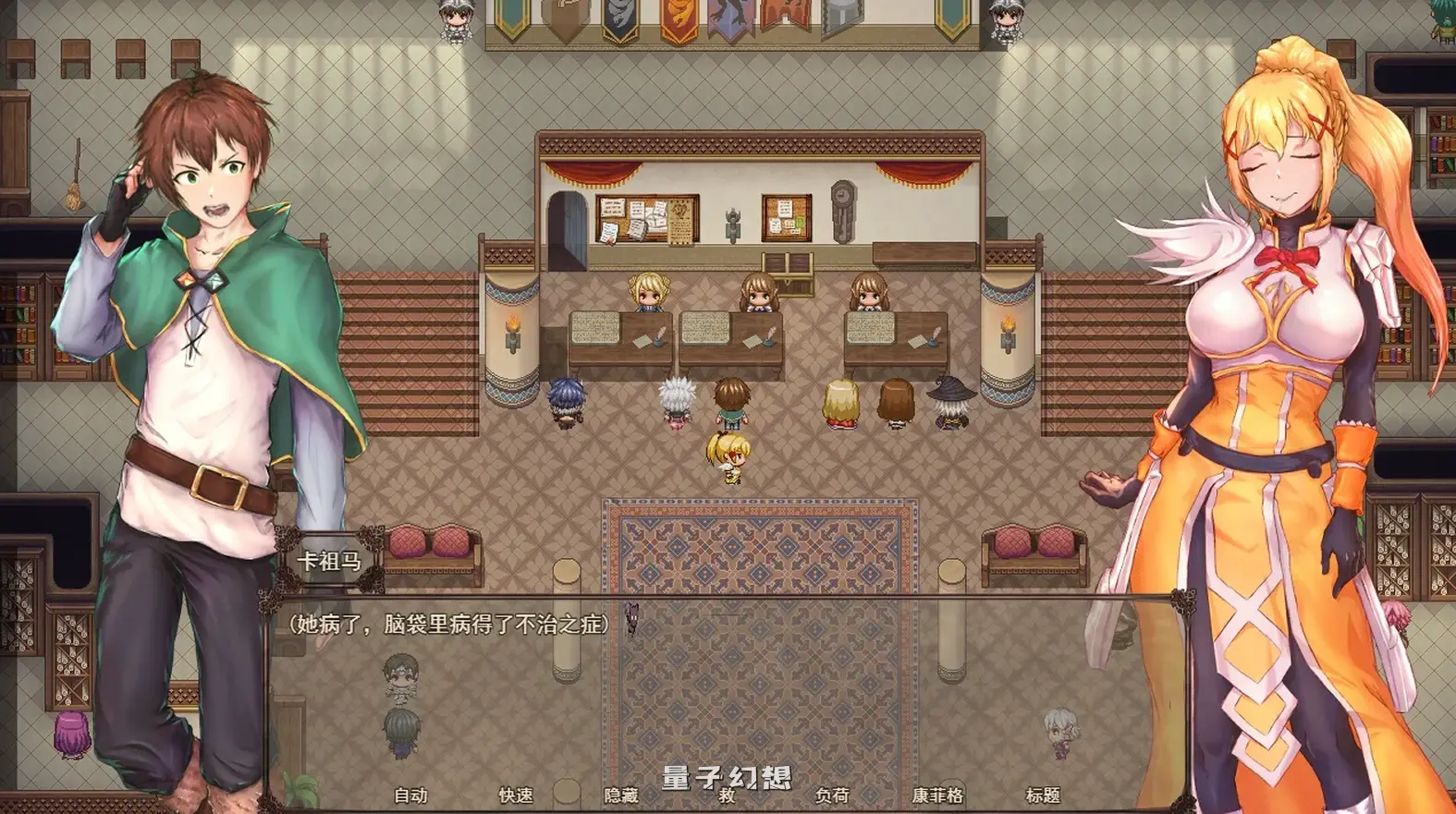 新作[日式/RPG] 这个女神腐化了我们淫靡的世界 This Goddess Corrupted Our Horny World v0.3 AI汉化步兵版 [1.70G]