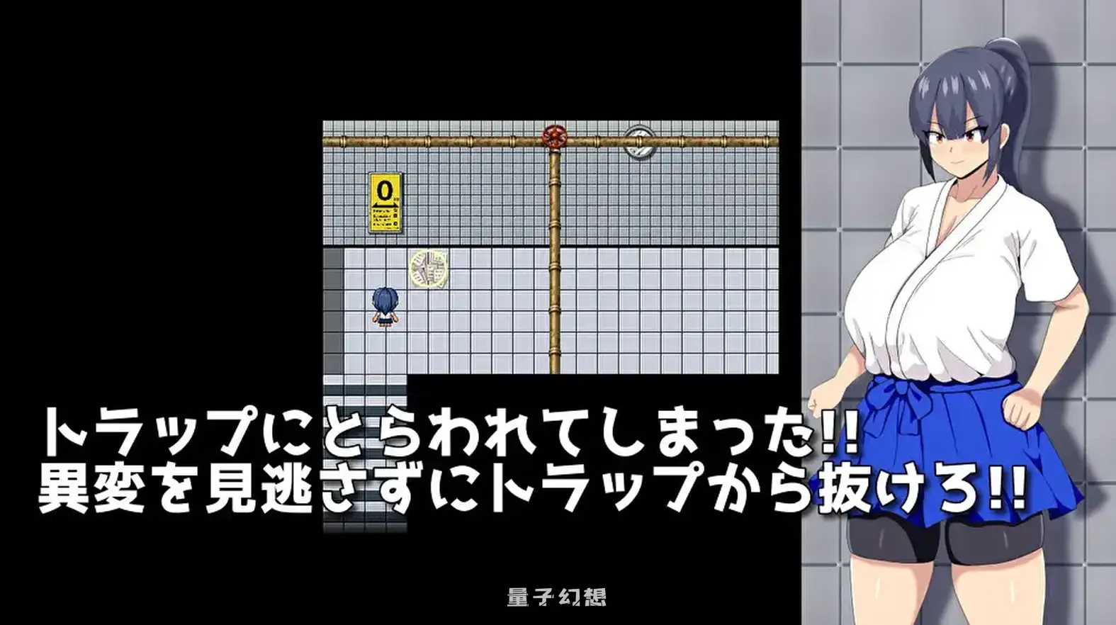 [冒险RPG/迷宫] HH TRAP~改变常识的陷阱~ HH TRAP ~常識変化の罠~ Steam官中版+存档 [1.10G]