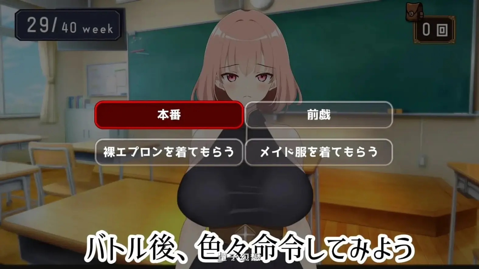 新作[拨作LG/动态] 最强女战士的计划 最強の女戦士を寝取る計画 正式版 [930M]