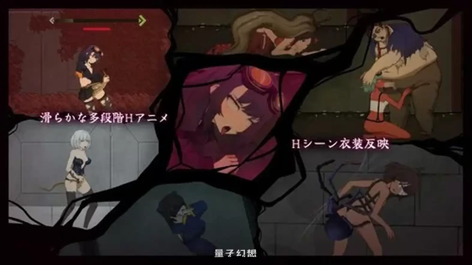 更新[日式ACT/迷宫] 细胞领域 CelSector v1.0.2 官中版 正式版+存档 [580M]