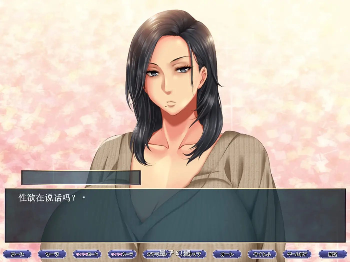 [日式/ADV] 她妈妈比她本人有魅力太多了，我简直受不了!! AI汉化版[400M]