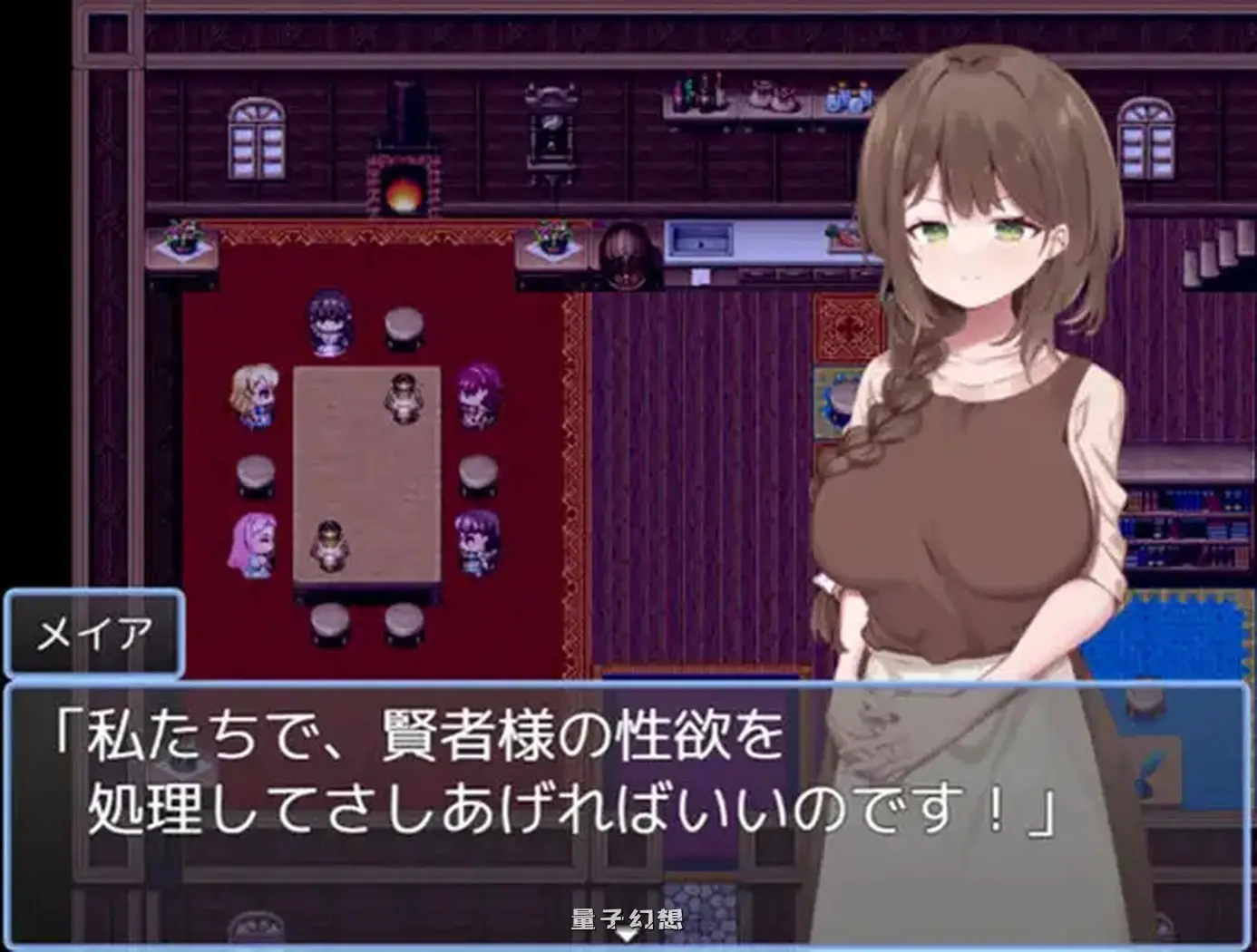 [回合/RPG] 贤者时间的清爽人妻冒险记！ 賢者タイムのスッキリ人妻冒険記! Ver4 AI汉化版 [更新/1.80G]