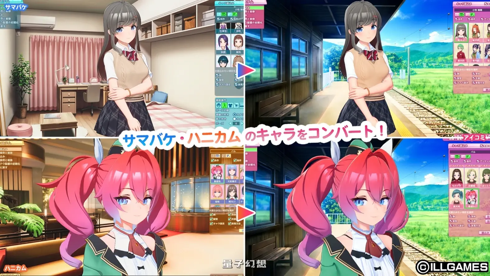 [互动3D/恋爱] 爱语心通 Aicomi アイコミ V1.0.8 精翻汉化版 去码版+特典+全DLC+Mod+自由[更新/30.90G]