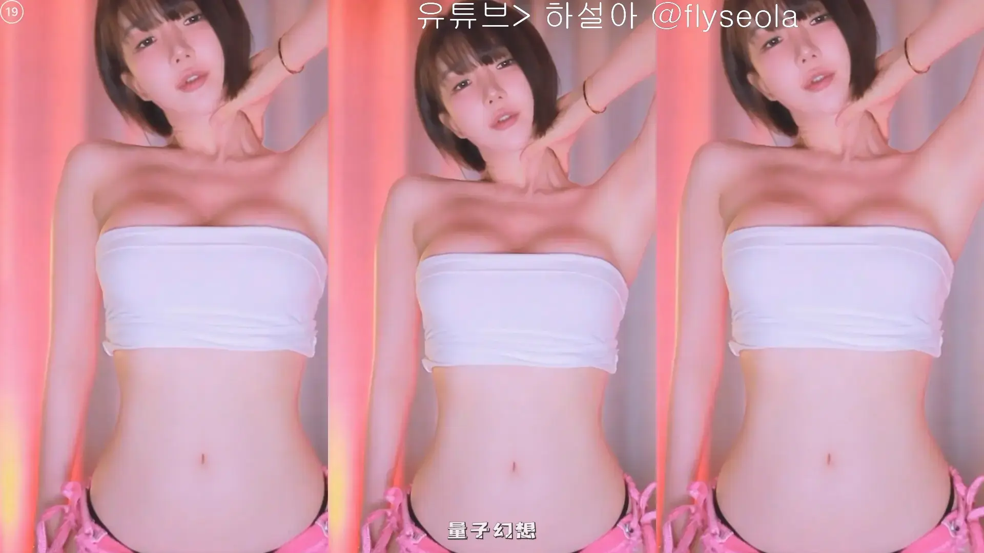 韩国BJ韩叶拉(하설아) 2025年 热舞视频合集[64V/12.5G]