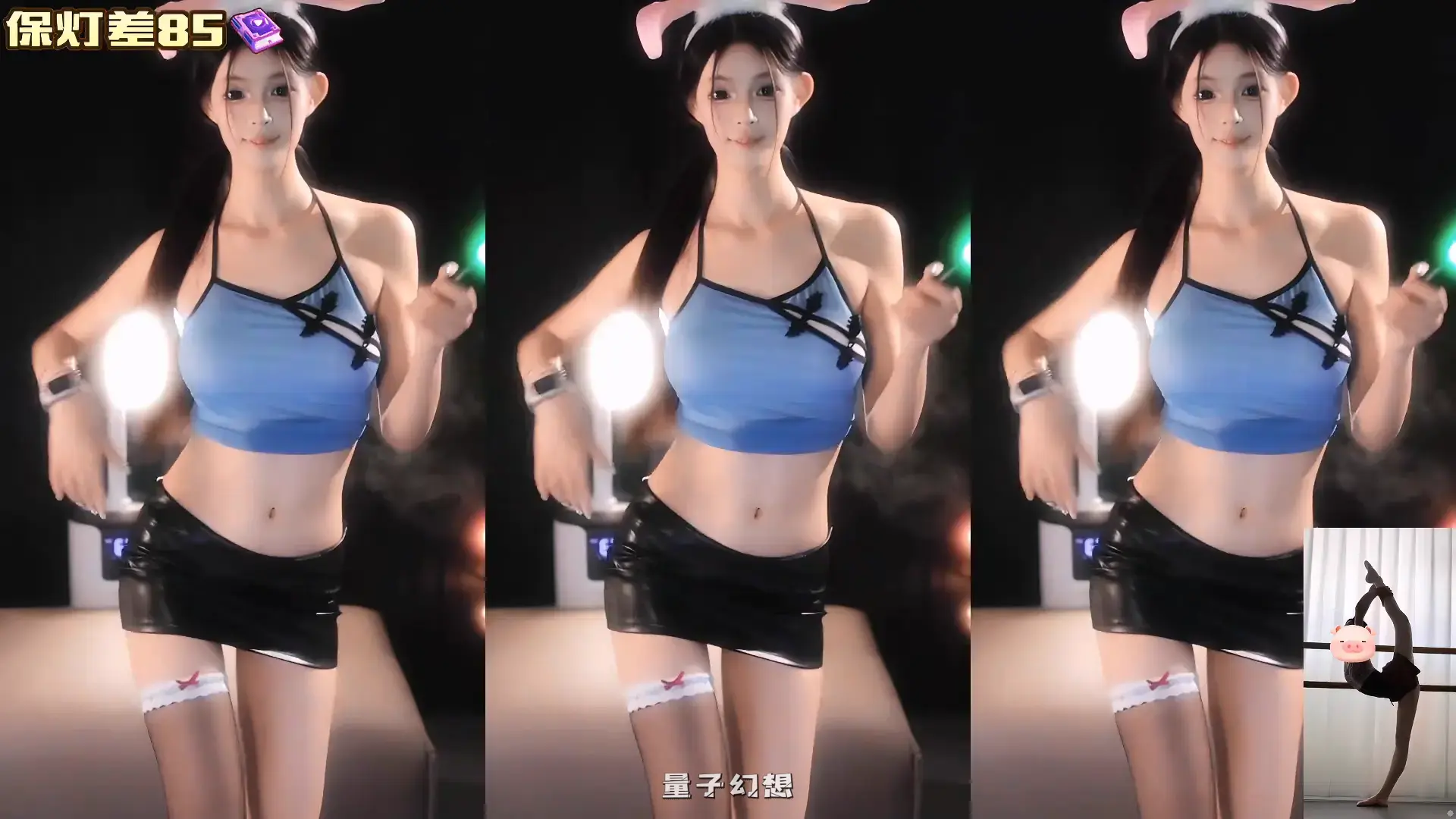 虎牙绘子 热舞视频合集[121V/20.3G]