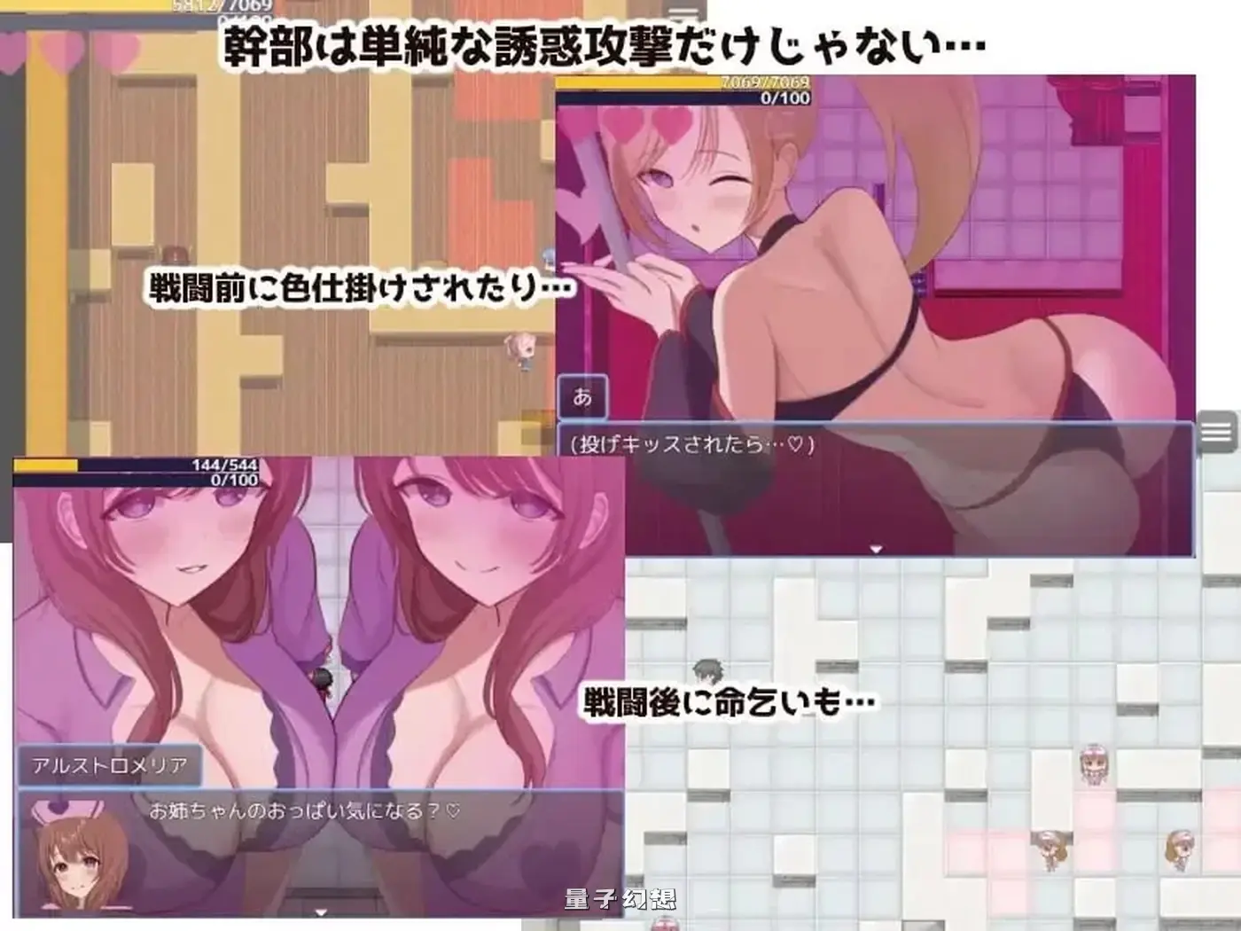 [日式/RPG] 英雄与秘密钥匙 ヒーローとひみつのカギAI汉化版 [1.42G]