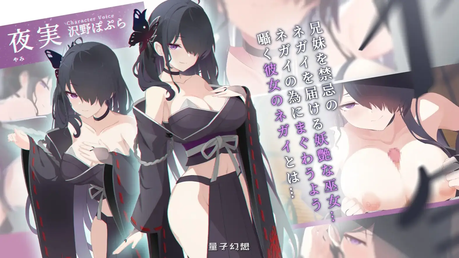 新作[日式/ADV] 只愿 カタネガイ 精翻I汉化版+全CG存档 [1.30G]