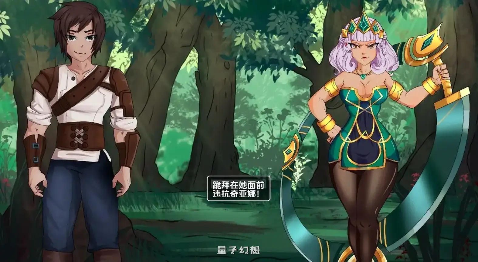 新作[探索RPG/后宫/动态] 统治联盟 League of Domination v0.18 内嵌AI汉化步兵版 [3.15G]