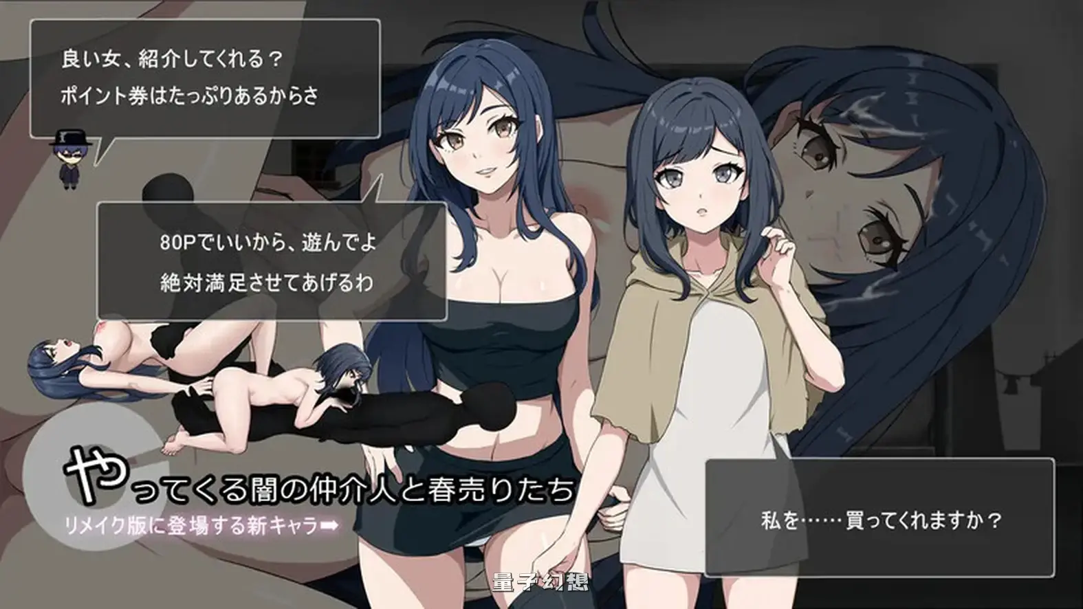 [经营SLG/盗摄/动态]避难所RE（シェルターRE） v25.11.12 官中版+自带全回想解放 [450M]