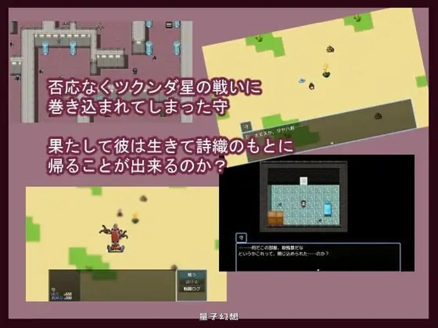 [日式/RPG] 我把妻子借给后辈的那一夜，她被外星人绑架并成为了救世主的故事 妻を後輩 v22.03.22 AI汉化版 [1.0G]