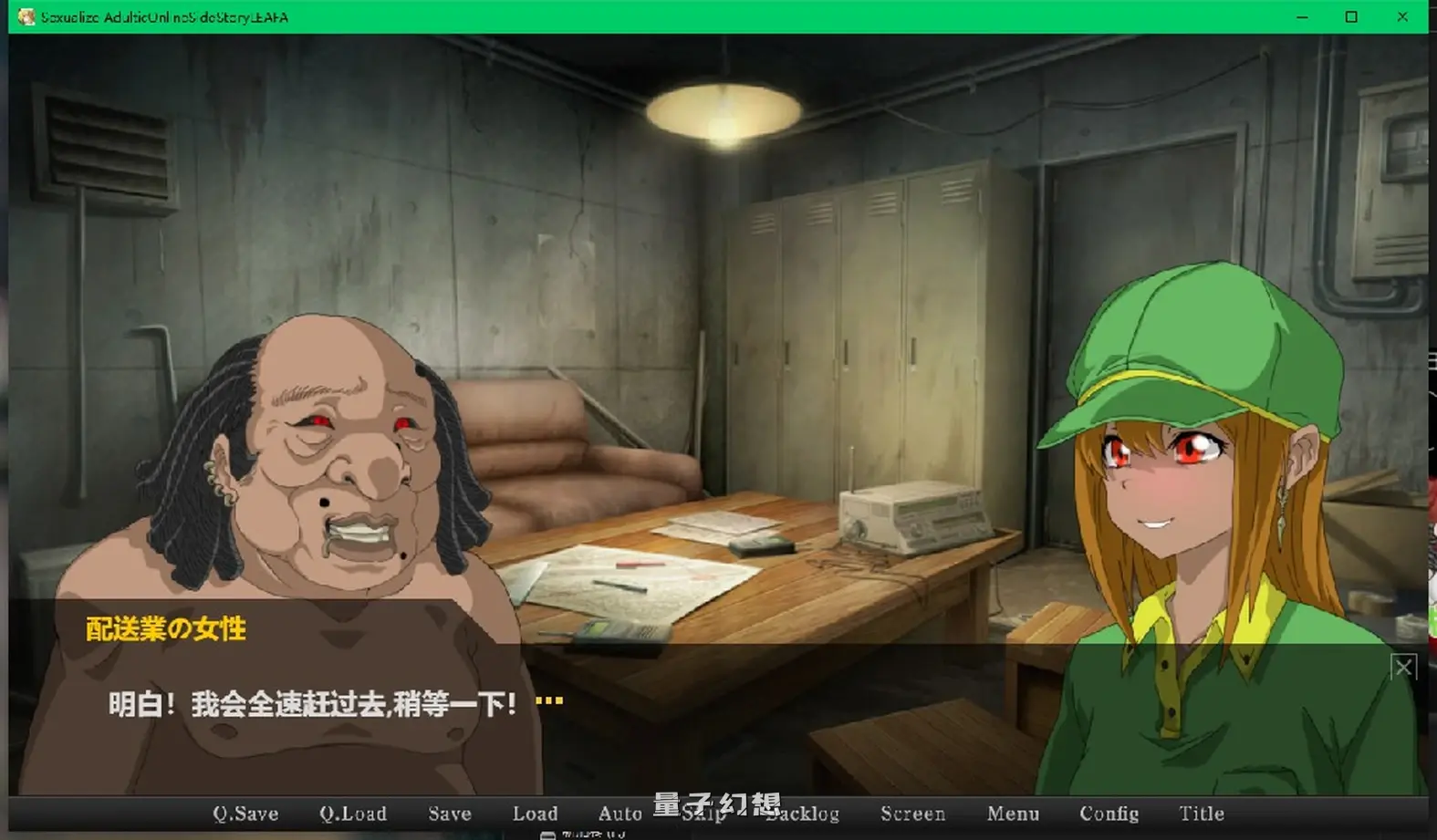 [日式/SLG] 成人化在线内容性化[SAO刀剑神域同人] Sexualize Adultic Online v0.3.1 AI汉化版 [更新/4.30G]