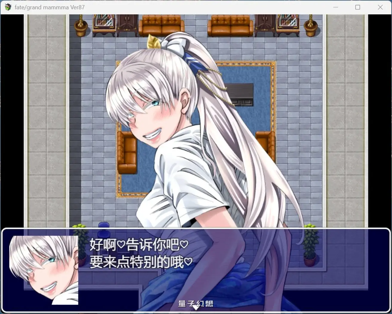 [探索RPG/小马拉大车/后宫] 雌性命运召唤 Fate/Grand mamma Ver100 AI汉化版[更新/2.85G]