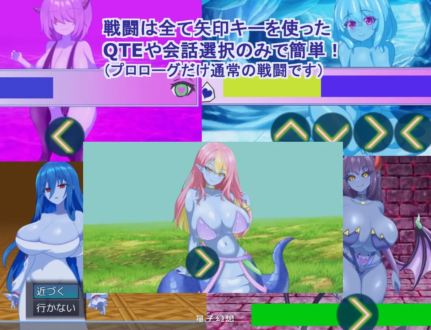 新作[探索/RPG] 被青肌魔们玩弄 青肌淫魔たちに遊ばれて AI汉化版 [1.40G]