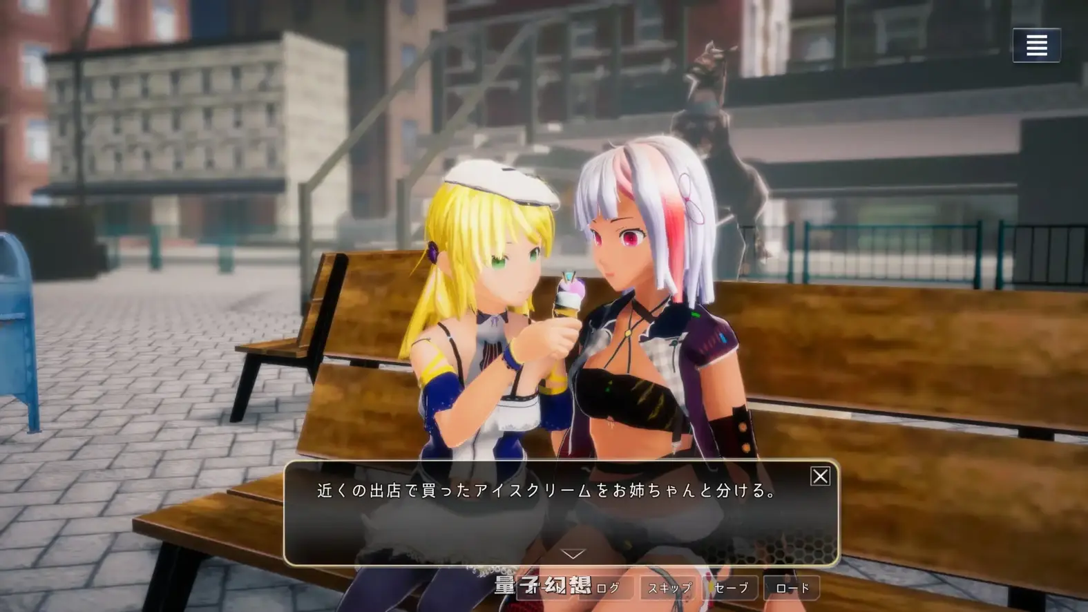 [日式3D/动态] 琪娜与菲涅 ～在黎明沉没的城市  ～夜明けに沈む街で v1.03 正式版 [5.88G]