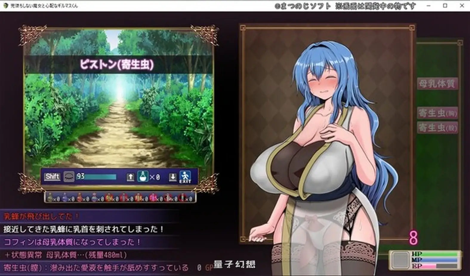[回合RPG/战斗] 未曾沦陷的魔女与令人担忧的行会新人君  体験版 v0.61SP + 诊所事件完成版 v1.0 官中版 [更新/2.50G]