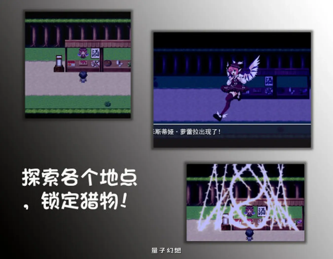 新作[探索RPG/战斗] 东方捕缚秘录 Joi 官中版  [1.30G]