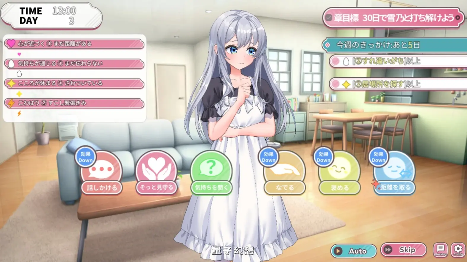 新作[略类SLG/纯爱] 蛋之少女成长物语~我的蛋之少女：一段温馨故事~ たまご娘育成物語~My Egg Girls: A Gentle Story~ AI汉化版 [1.40G]