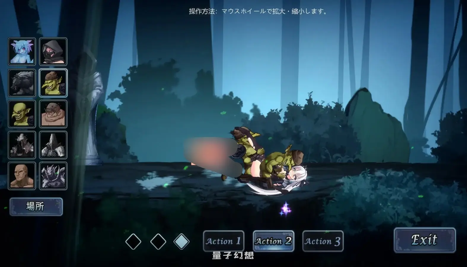 新作[动作ACT/战斗/奇幻] 银剑战姬 銀剣の戦姫 正式版 [1.40G]