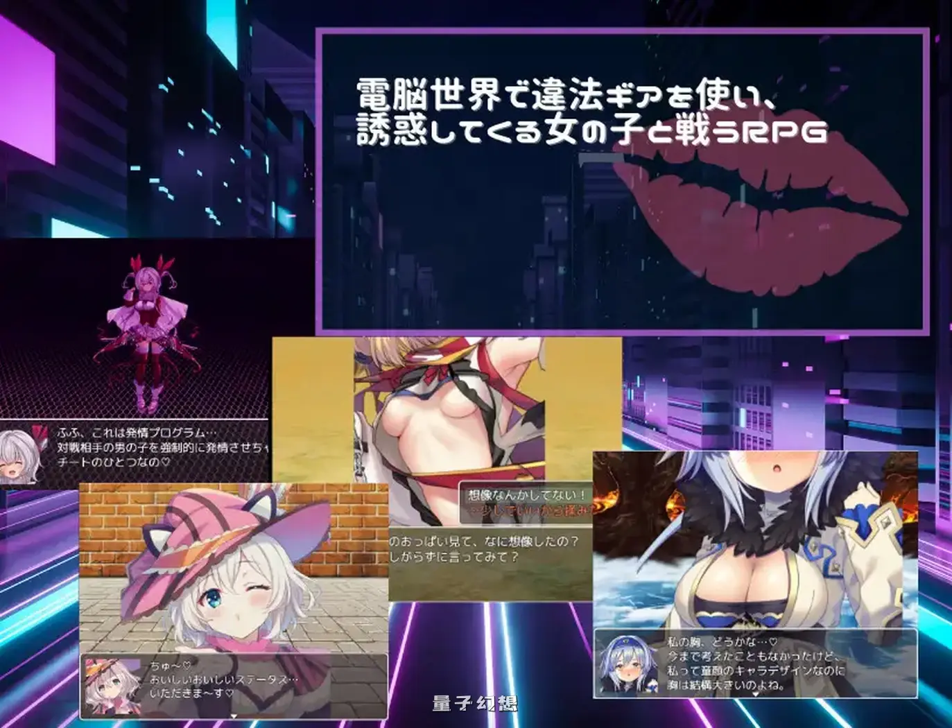 新作[探索RPG/战斗] 线上链接战棋~在虚拟世界中遭遇诱惑，钱包与理智皆被夺走的VR战斗~ Link Battlers Online ~ AI汉化版 [1.10G]