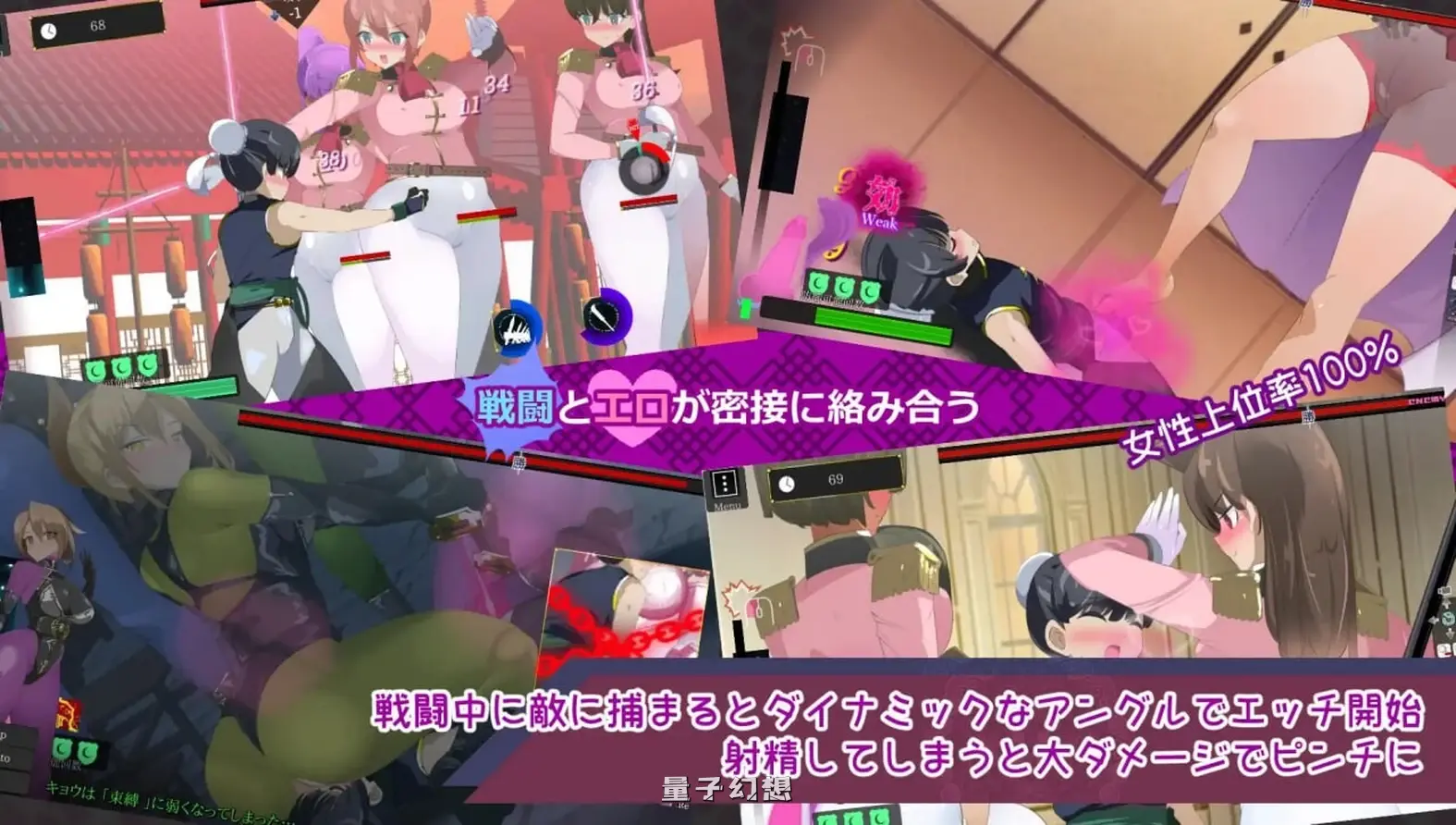 [日式ACT/后宫/动态] 姐系正太育成ACT 超越游戏 おねショタ育成ACT ちょうえつゆうぎ Ver1.04 汉化版 [更新/1.20G]