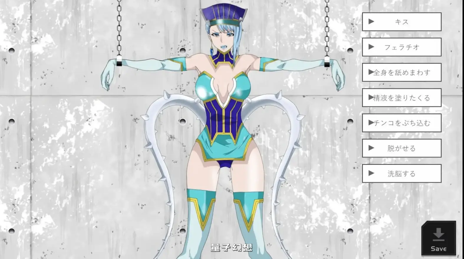 新作[日式/SLG] 洗脑教育室 Play 蓝玫瑰篇 洗脳教育室Play ブルローズ編 AI汉化版 [1.26G]