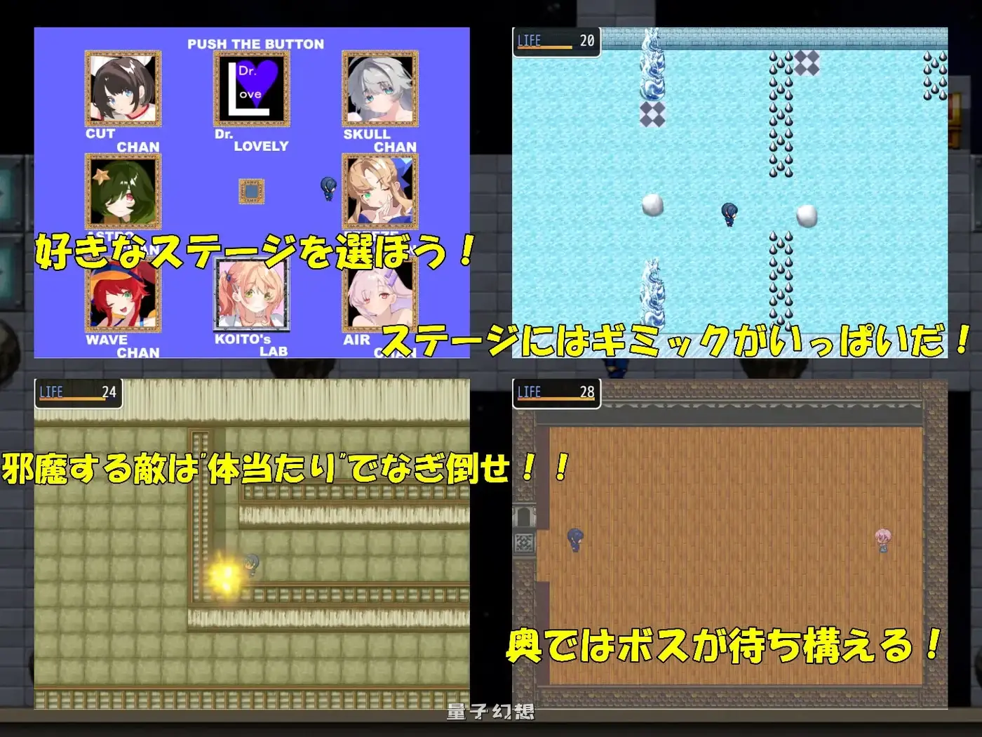 新作[互动RPG/强/纯爱] 道路君 ROADKUN v1.0.1 AI汉化版+自带全回想 [1.30G]