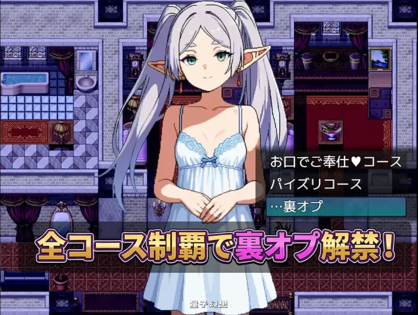 新作[拨作RPG/精灵] 那个女孩，可以指名。是有知名演员在籍的店铺 あの娘 AI汉化版 [900M]