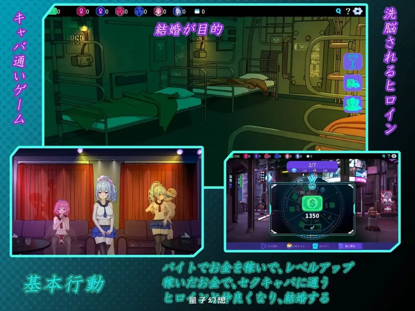 [日式SLG/动态] 欢迎来到性感酒吧！！ セクキャバへようこそ!! Ver1.20 官中版 [更新/2.52G]