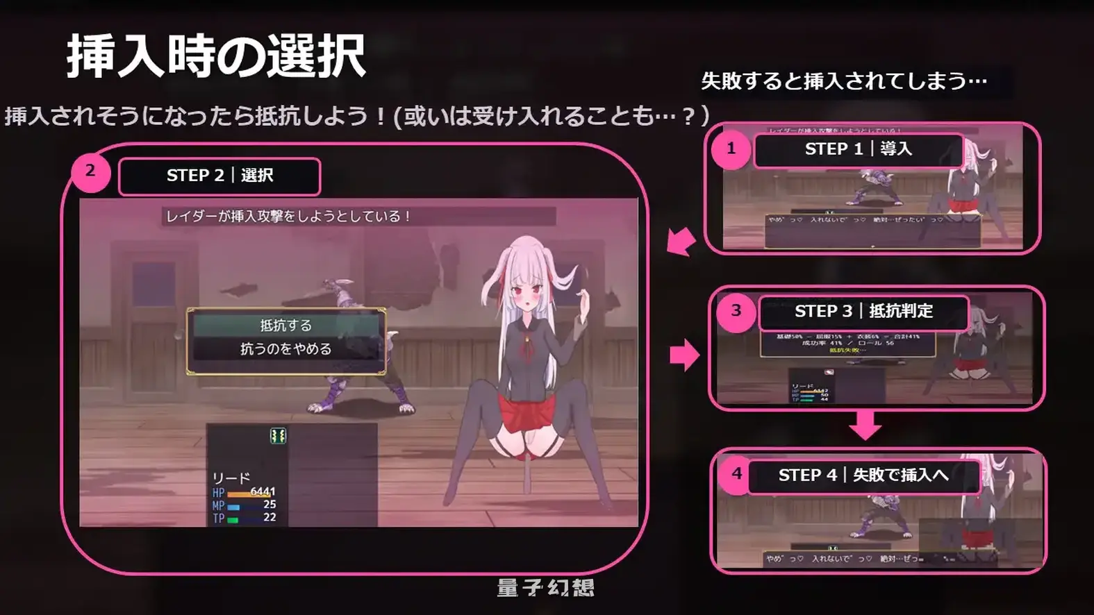 新作[日式RPG/异种] 自由 离家出走大小姐的堕落物语 LIBERTAS 家出令嬢堕落物語 AI汉化版 [1.30G]