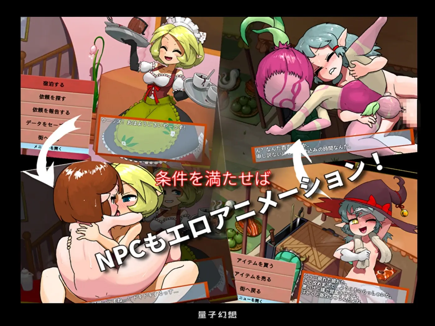 [日式RPG/战斗/动态] 雌雄对决！雌雄同体 雌雄を決せ!アンドロギュノス v1.27 生肉版[更新/7.30G]