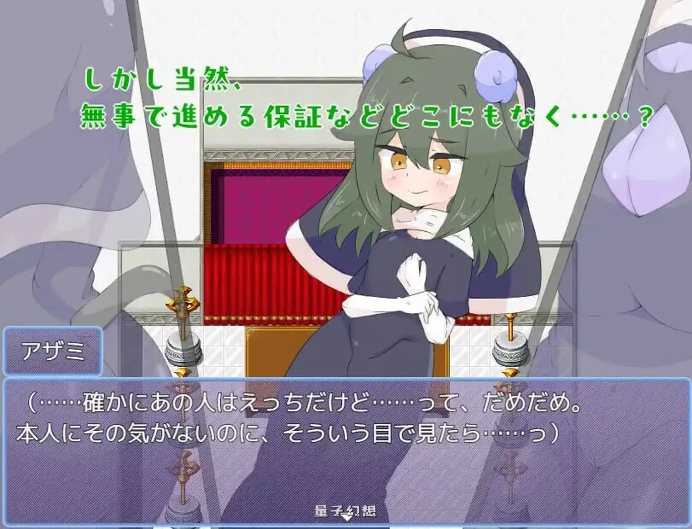 新作[探索RPG/扶她/蕾丝] 被天使施加了诅咒 天使に呪いをかけられて AI汉化版 [1.70G]